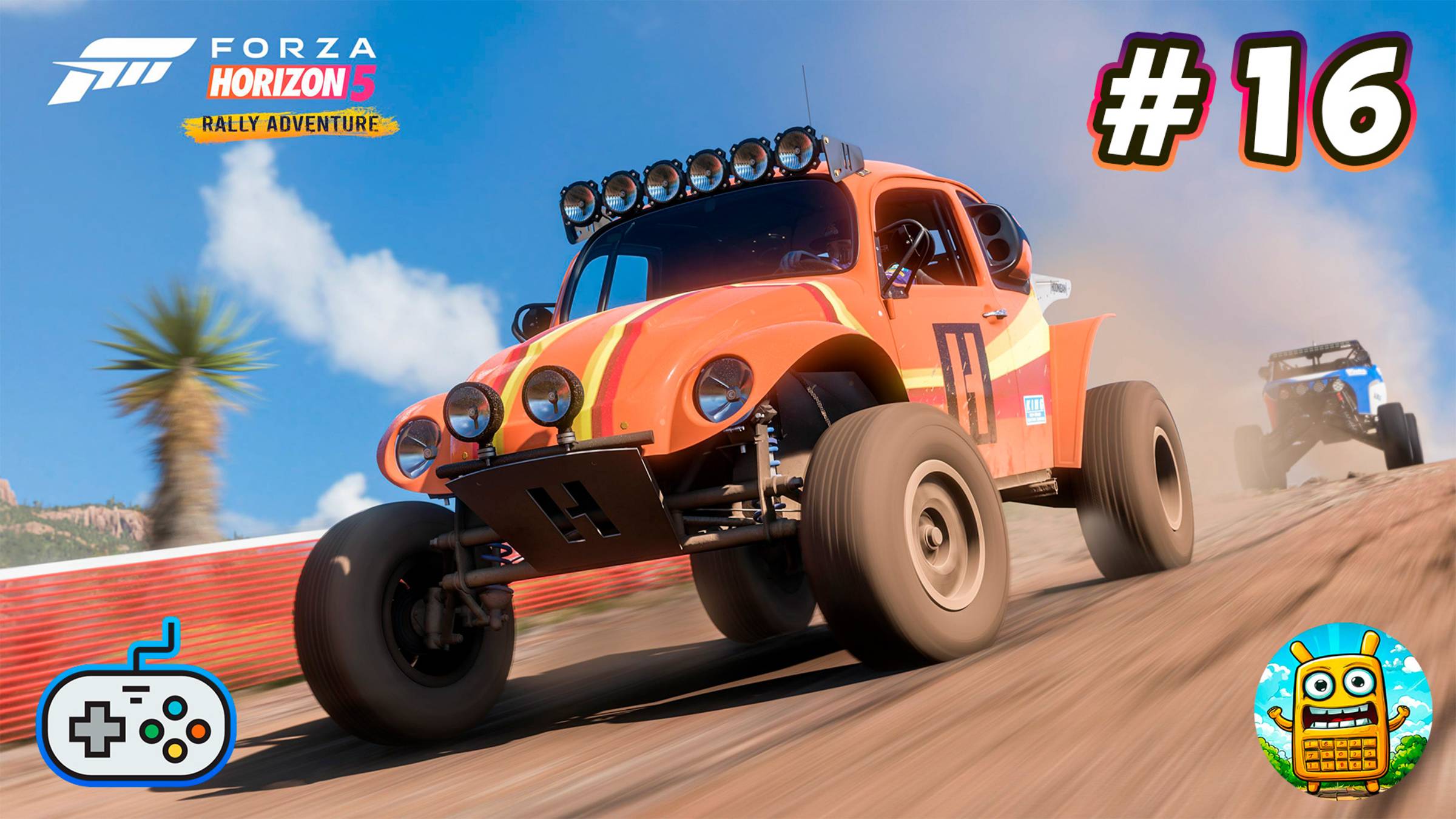 Forza Horizon 5 🔴 [Стрим #16] Rally Adventure интересное дополнение