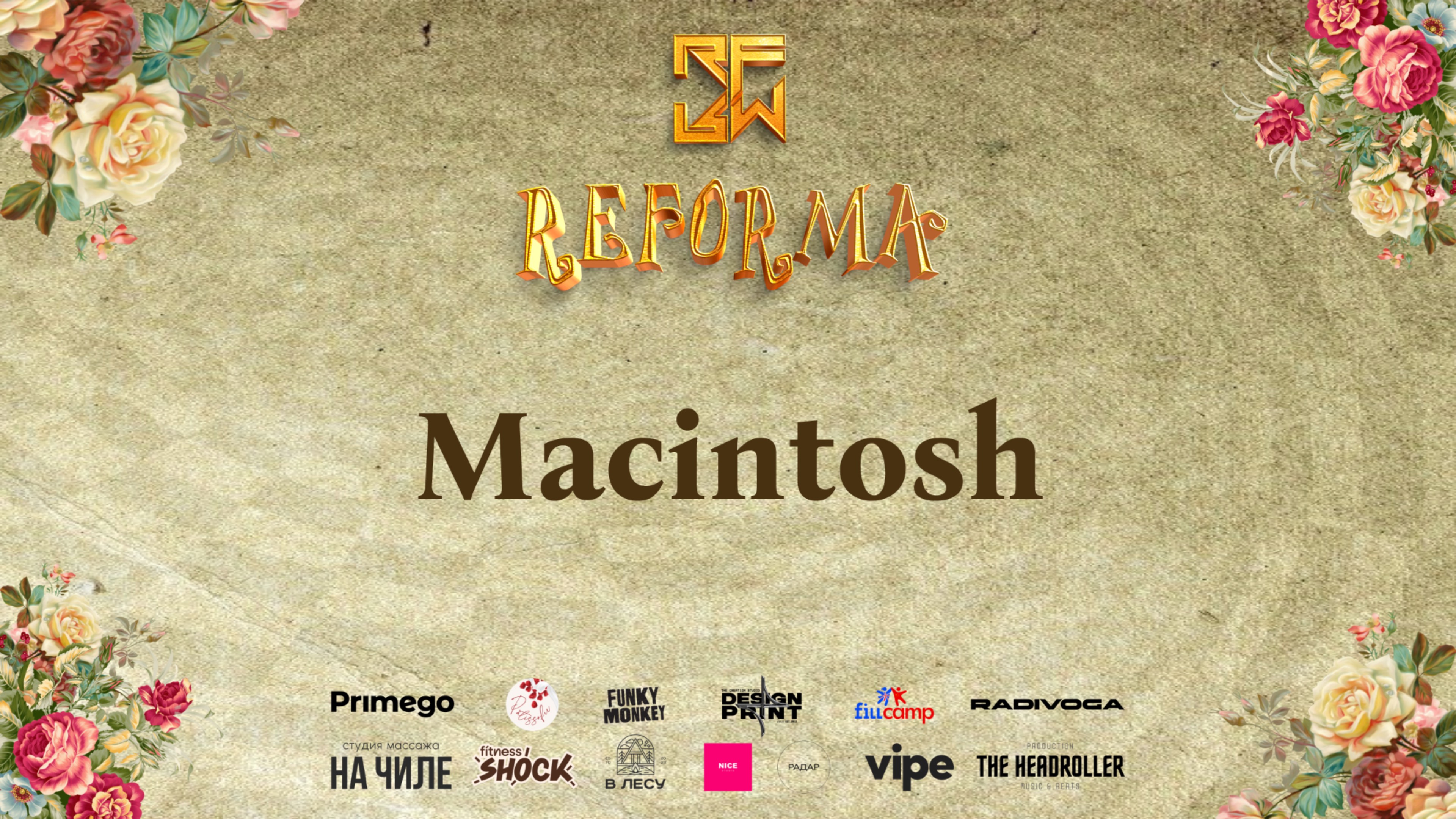 MACINTOSH | 3rd place | DUET ADULTS BEGINNERS | Front Row