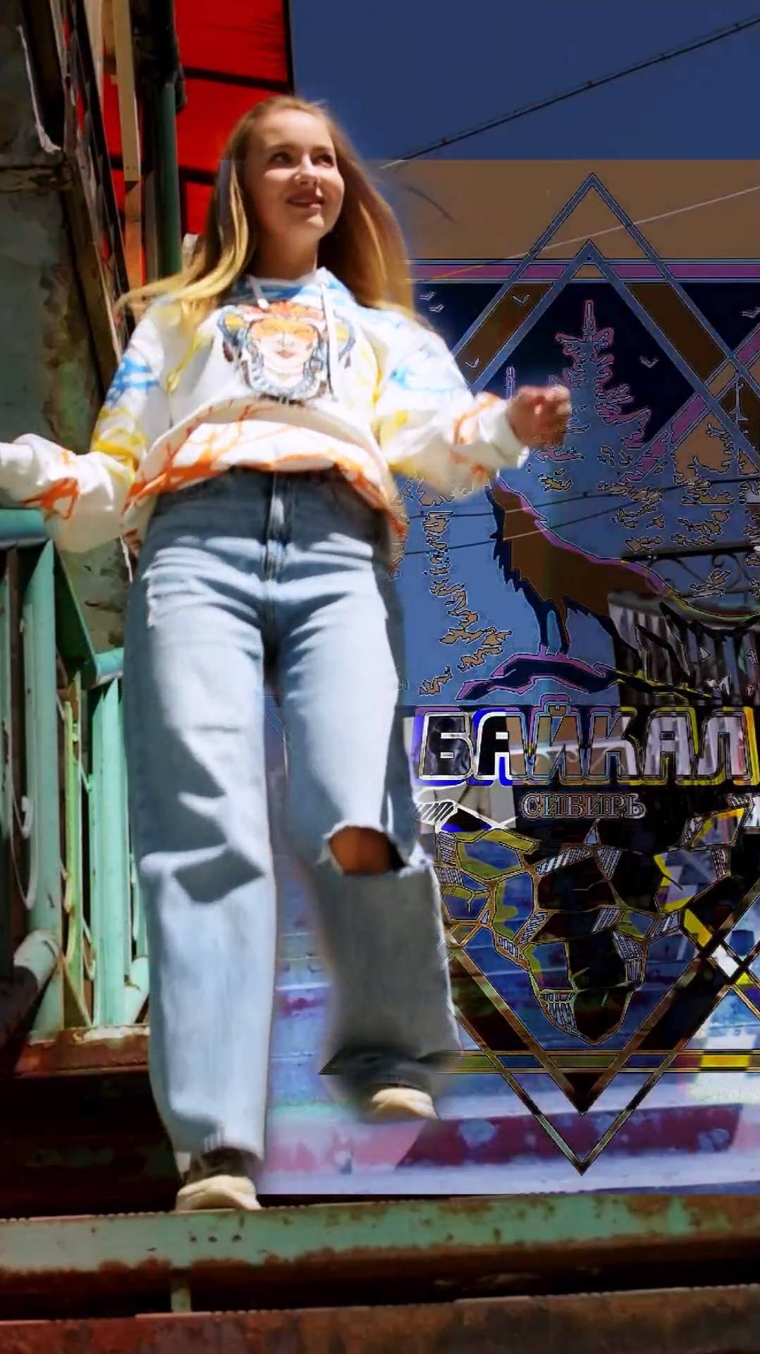 БШ - Этно атмосфера