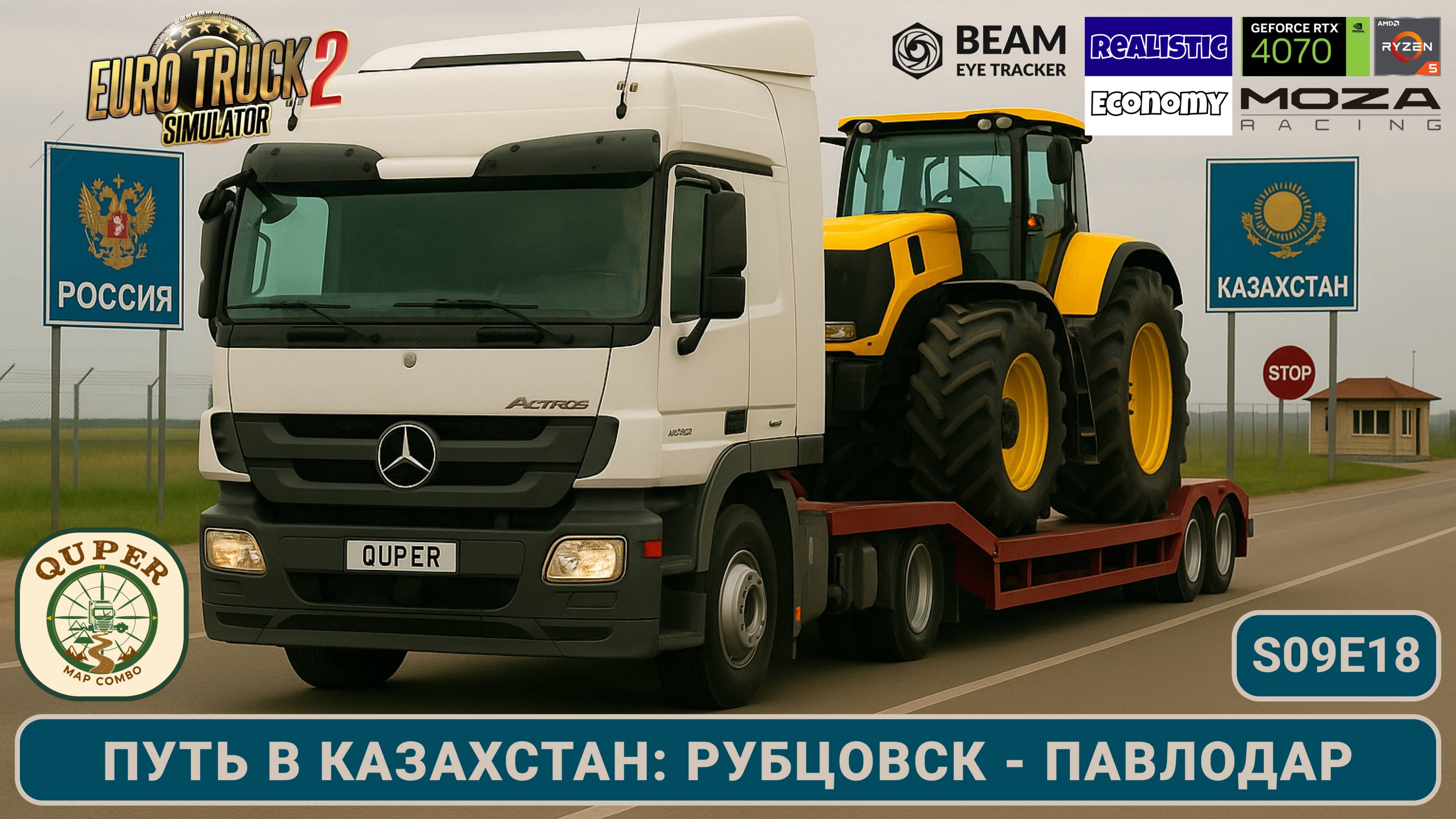 ETS2 | Из Алтая в Казахстан: Маршрут через Семей в Павлодар | Quper Map Combo | S09E18
