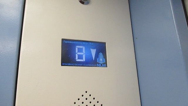 Лифт МЛМ-(NLM)-(ЛП-0401-(C STYLE l)) @ Р.Б. г. Кумертау, ул. Ломоносова, д. 29 (9)