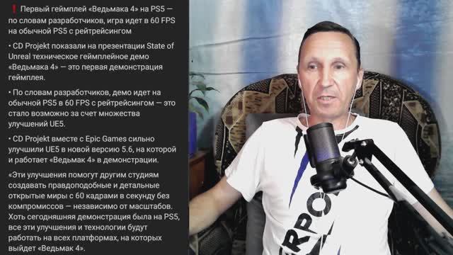 The Witcher 4 ( Ведьмак 4 ) , Silent Hill F