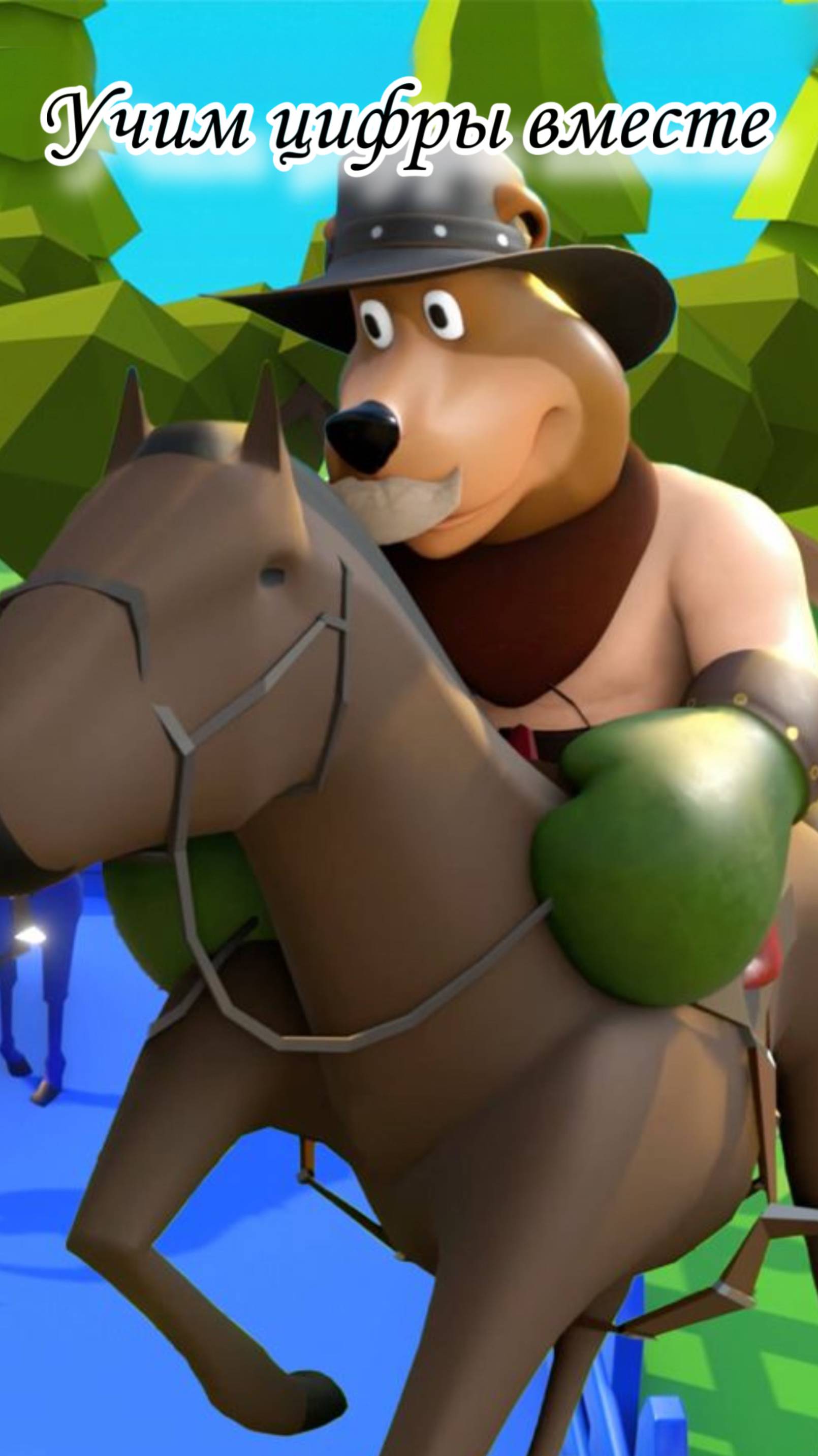 УЧИМ ЦВЕТА – мультфильм раскраска. Развивающий мультфильм #учимцвета #мультик