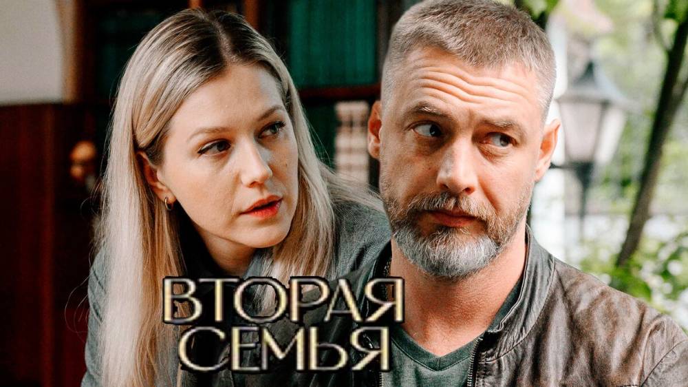 Территория сердца #АнтонБатырев #КаринаАндоленко #ВтораяСемья #сериалдетективы #ТриИксМедиа #сериал