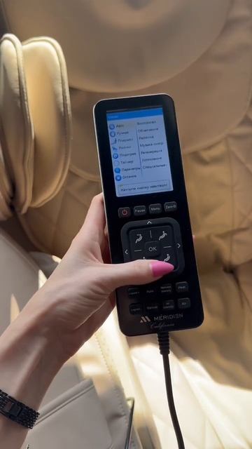 Виды массажа на массажном кресле. Хотели бы узнать подробнее?