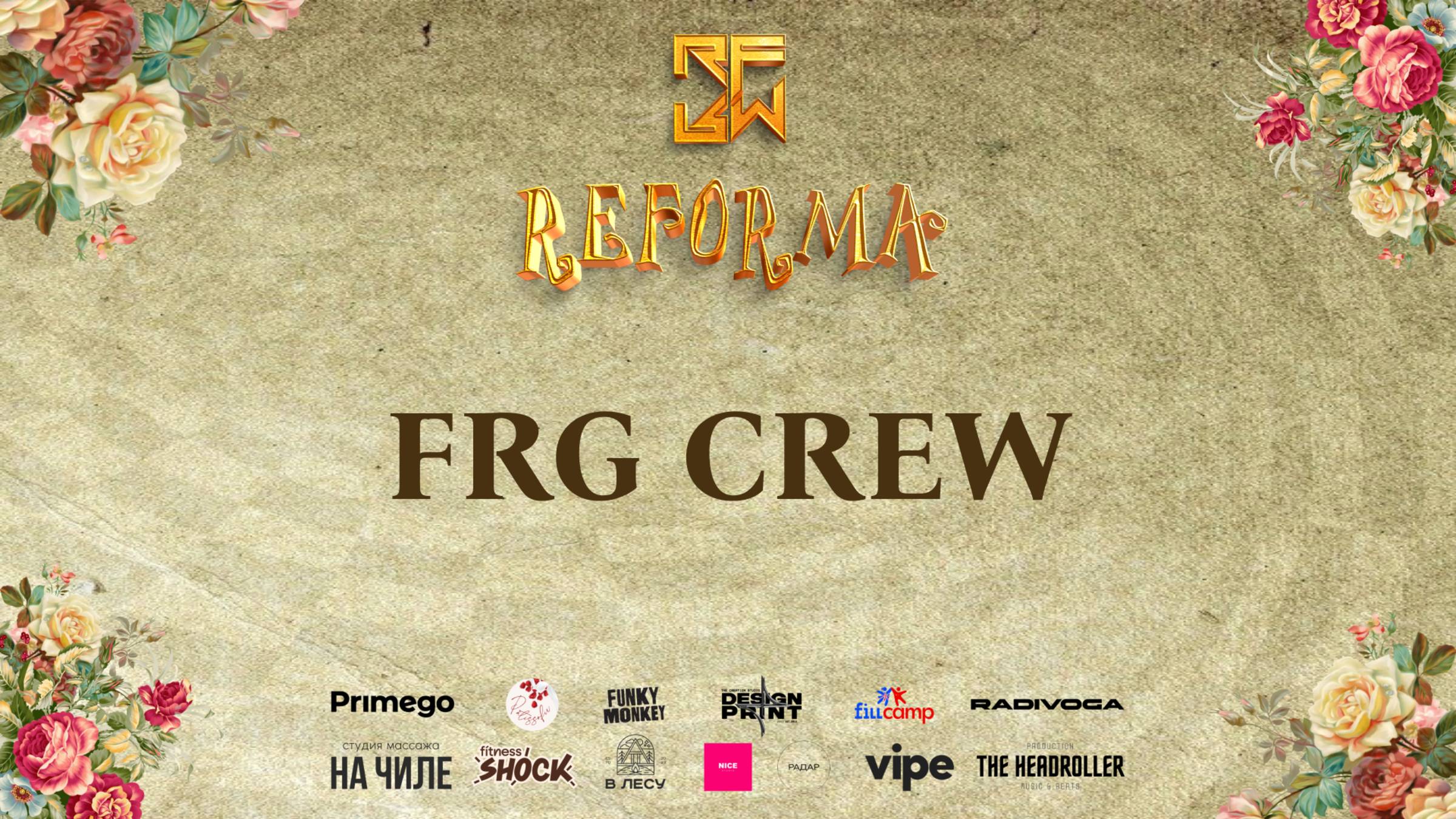 FRG CREW| 1st place| STORY ADULTS