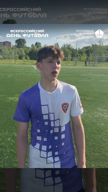 01.06.2025, "Moscow children's league Pro", 2011 г.р., г. Москва, интервью Калашникова Р., ФШ "Луч".