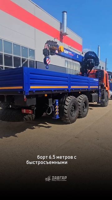 КАМАЗ 43118 с КИУ DY 1956. Отгрузка нашему покупателю из г. Ижевск от 5.06.2025