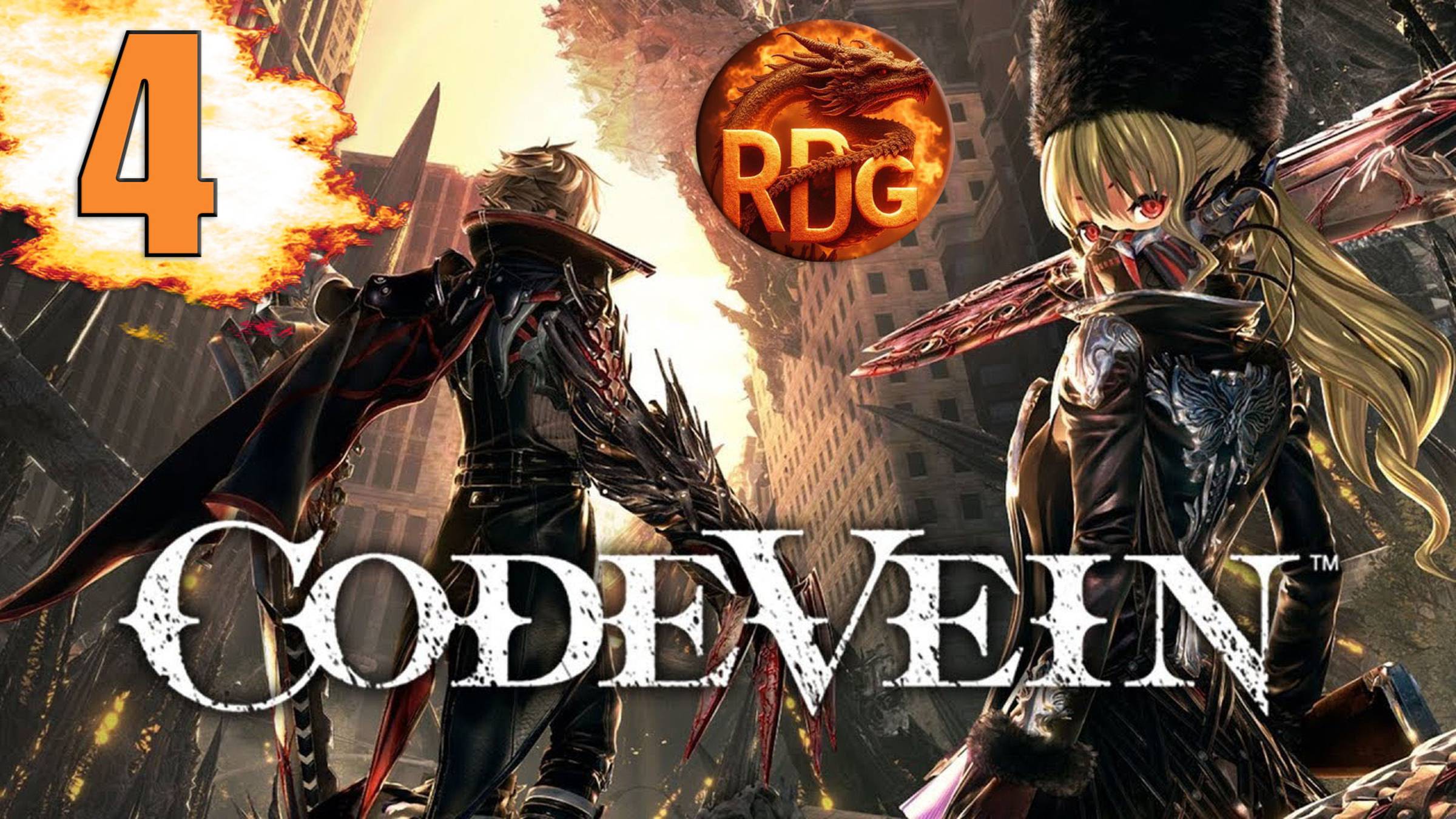 Тянки в деле. Code Vein Прохождение #4