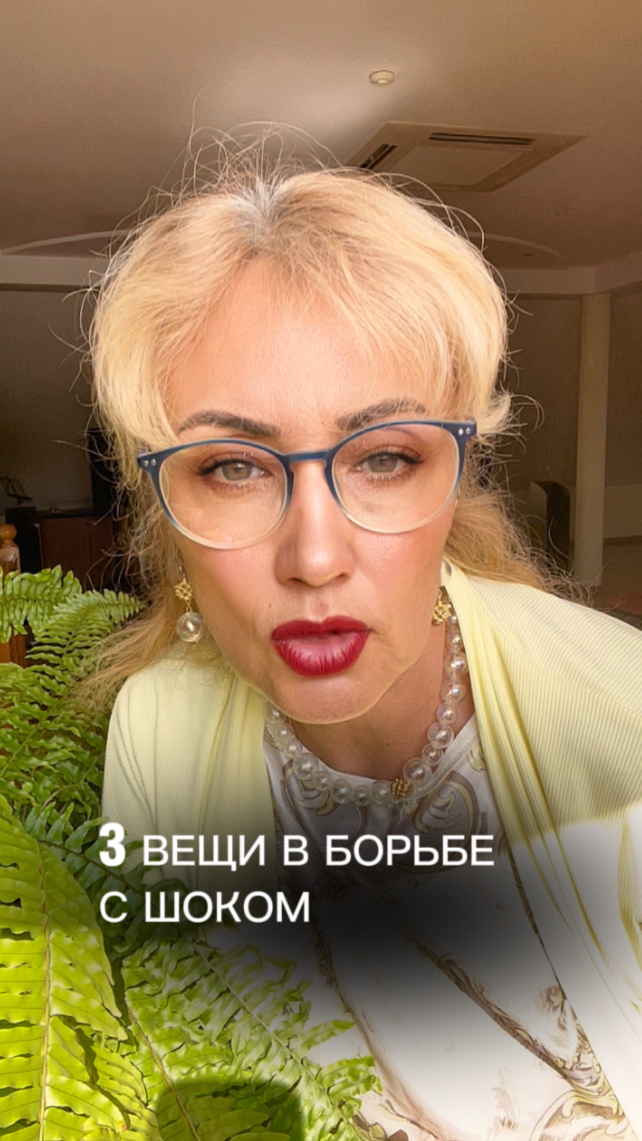 Анафилактический шок на приеме врача-что изменилось