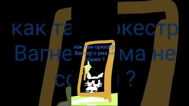 однажды в...