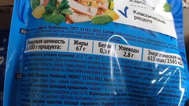 СВЕТОФОР🚦СЕГОДНЯ МНОГОЕ ДЕШЕВЛЕ✅Что Здесь Раскупают❗Отличный Завоз Нового Товара✅