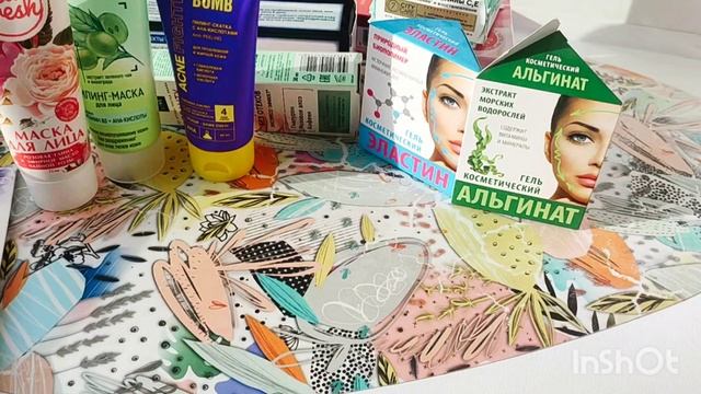 Покупки косметики 🌹💄