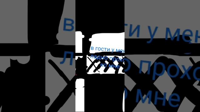 однажды в... 2 серия