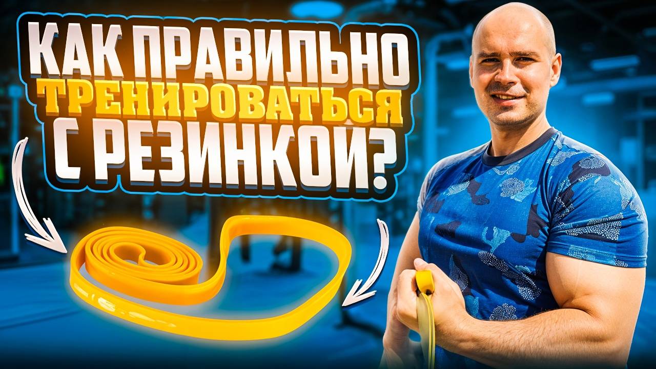 Как правильно тренироваться в отпуске или на даче!?