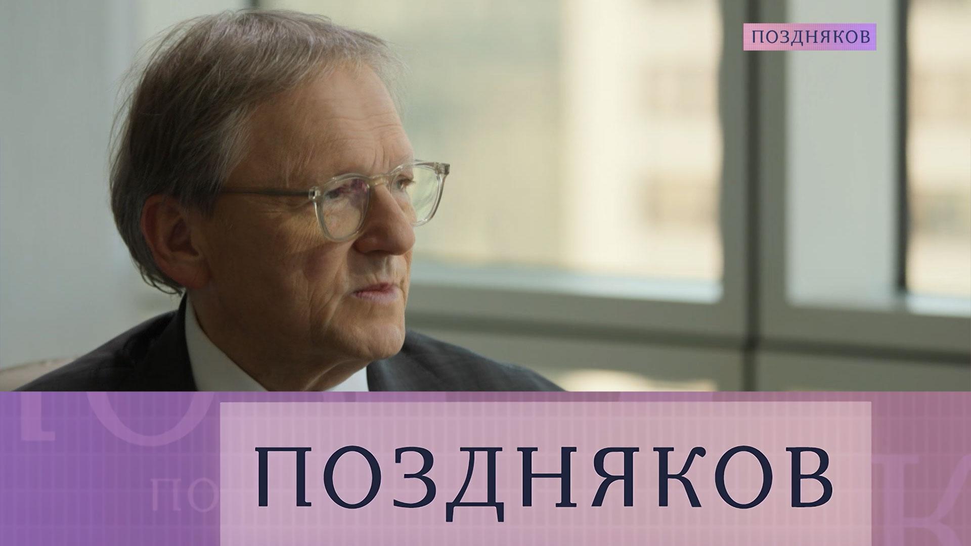 Борис Титов — о бизнес-климате, ключевой ставке и трудовых мигрантах | «Поздняков»