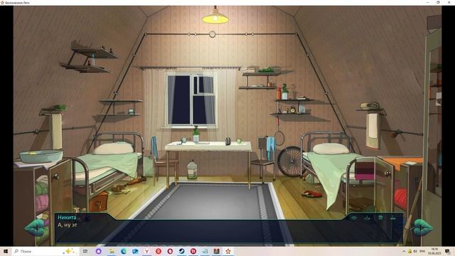 Другой отряд(Мод БЛ) #29