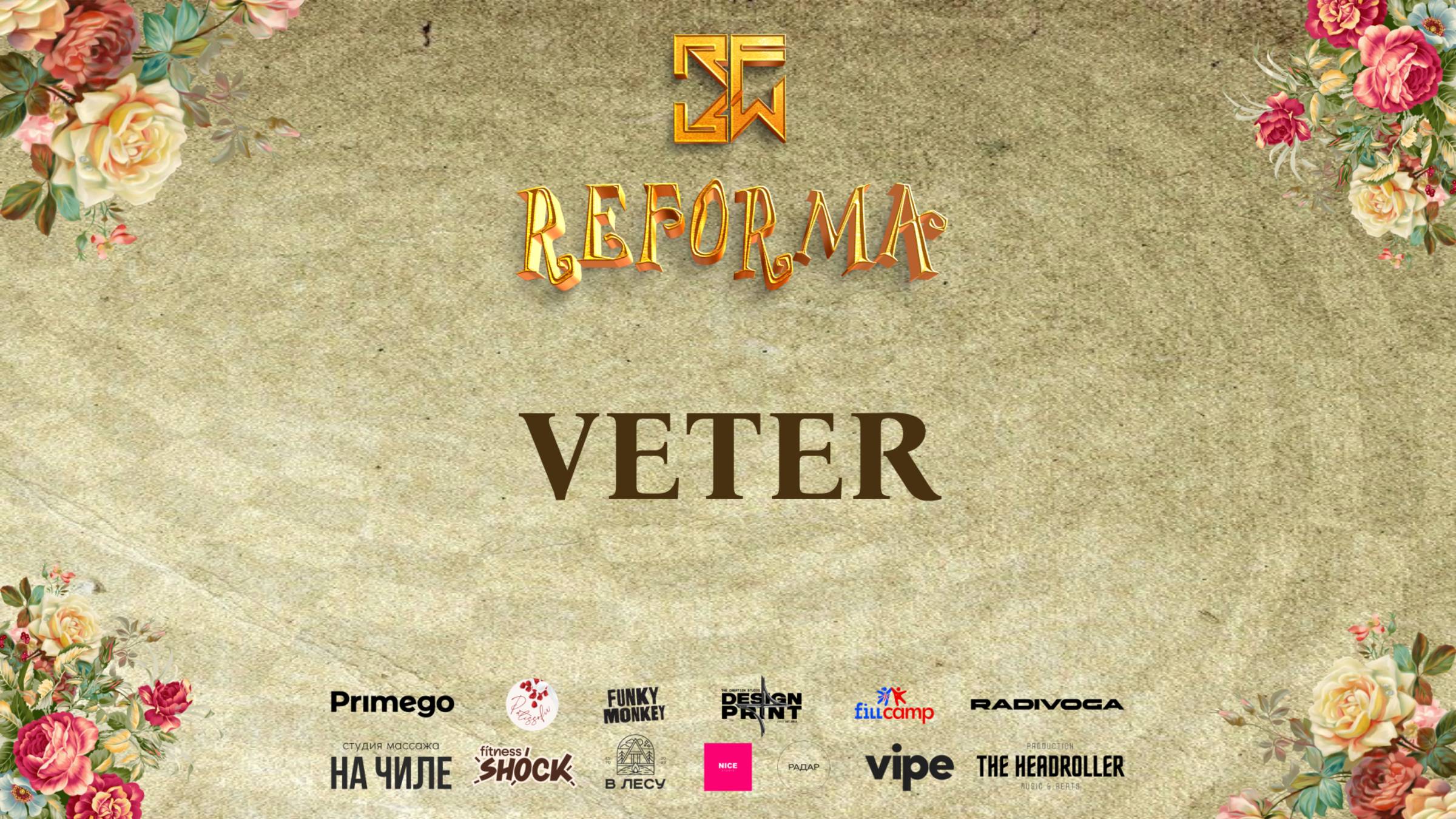 VETER| 1st place| STYLE HOUSE