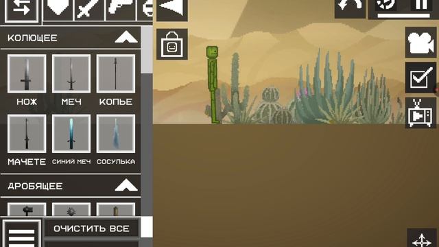 мелон плей граун