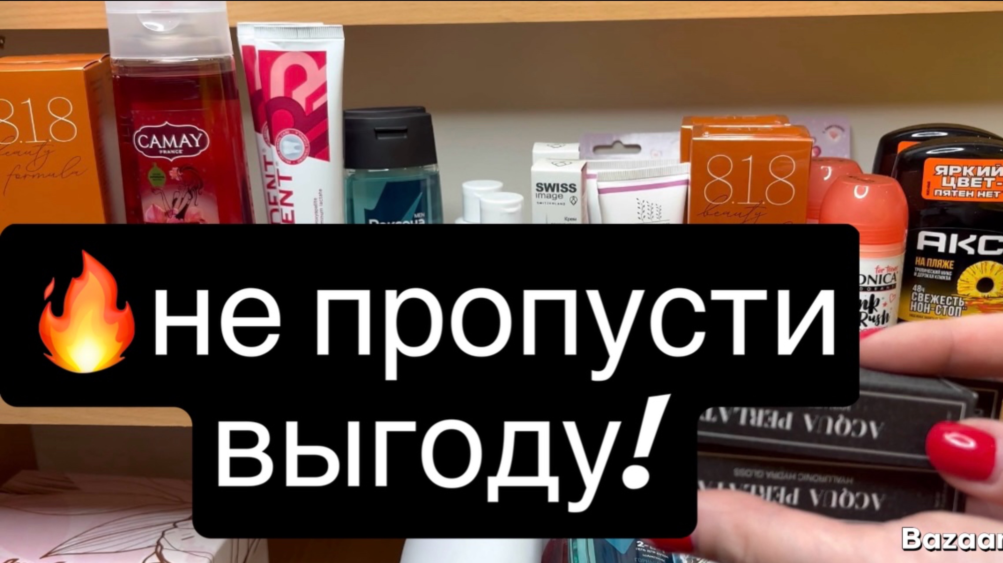 ❤️Распаковка! Не упусти выгоду! Бьюти бокс от Лизабокс! 🔥🔥🔥
