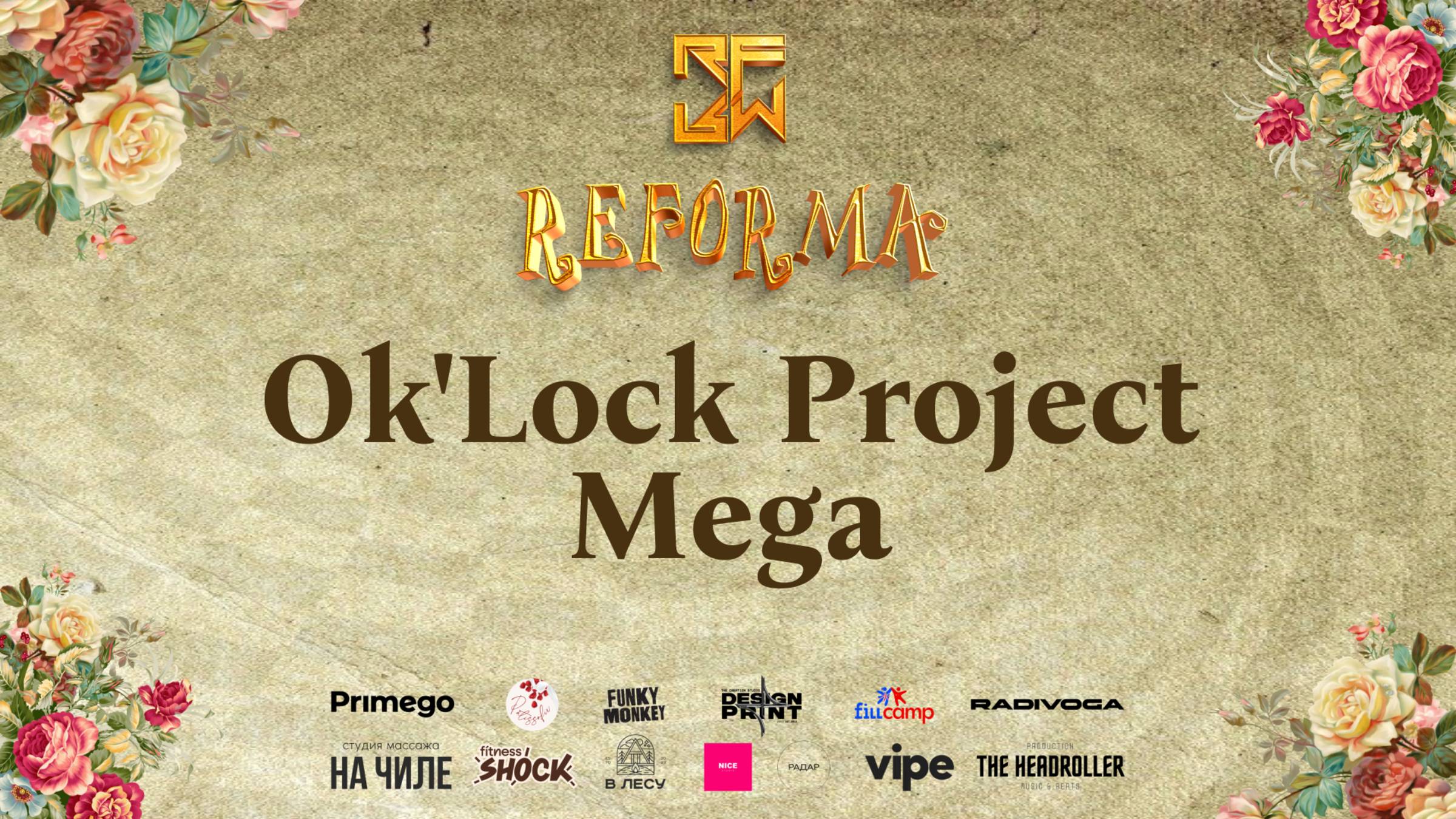 Ok'Lock Project Mega| 3rd place| STYLE LOCKING| Front Row