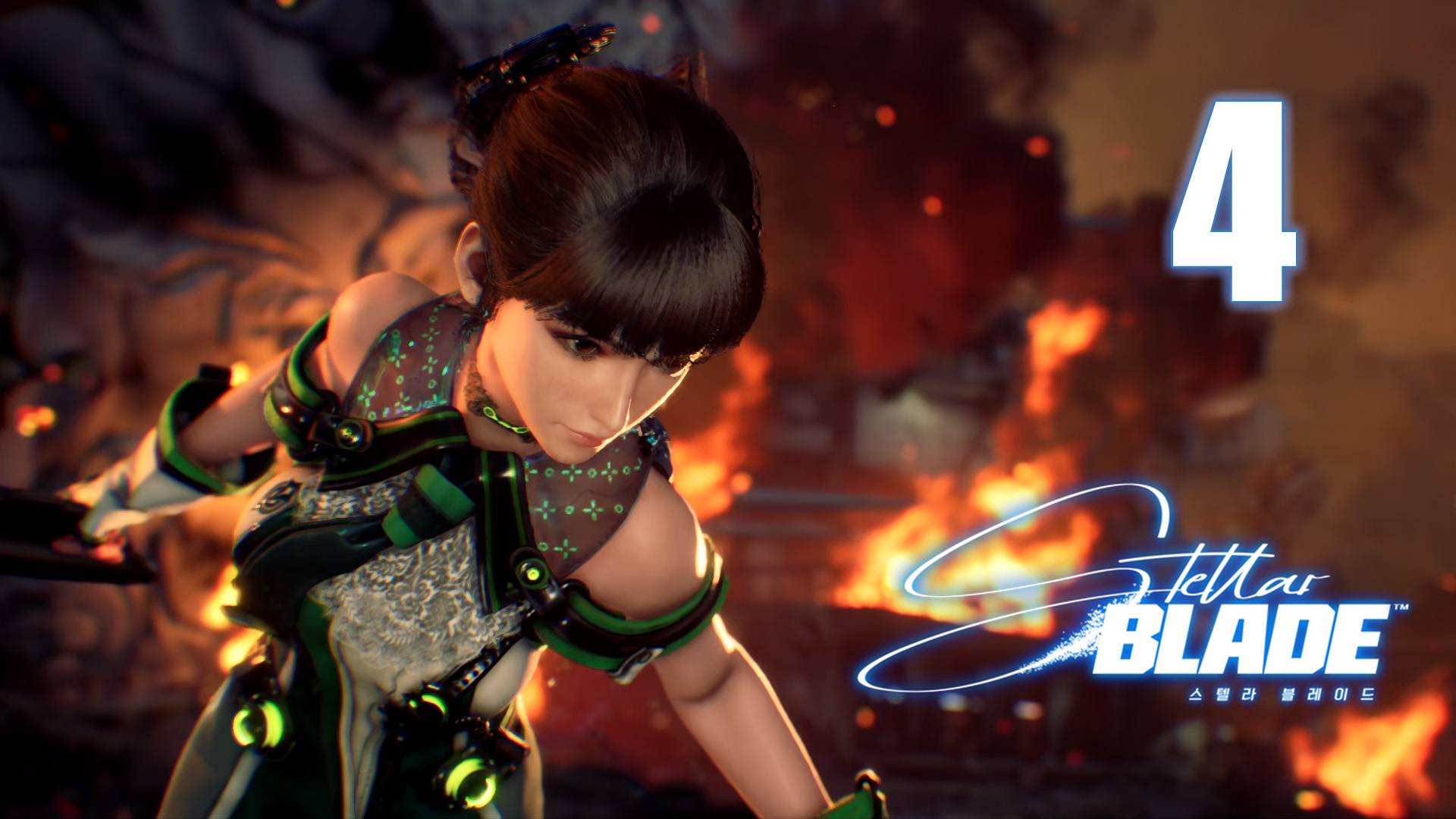 Stellar Blade - Тихая улица (Часть 3) - Прохождение игры на русском [#4] | PC