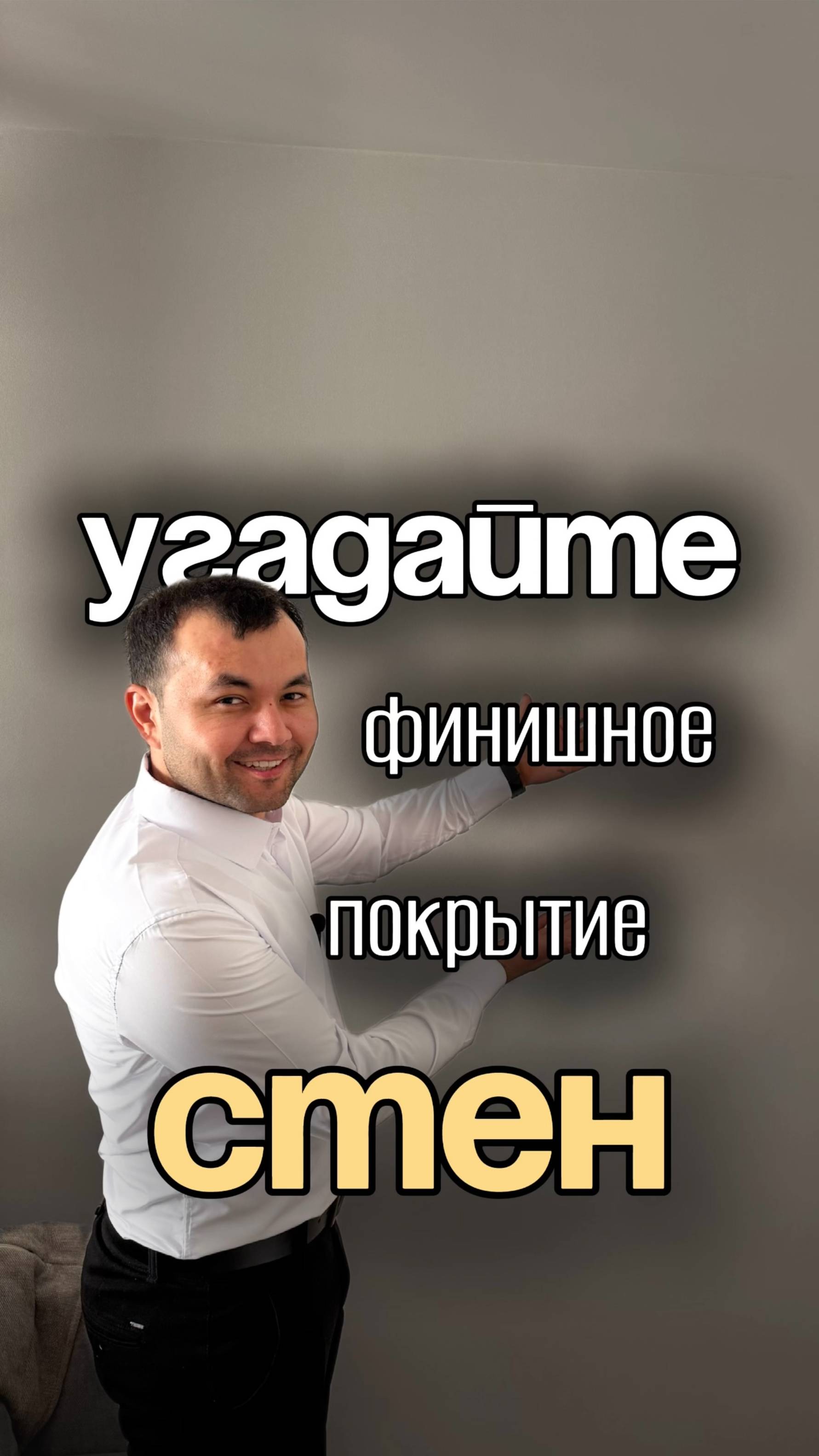 Бесплатная консультация от Прораба в рубашке ‼️❕‼️