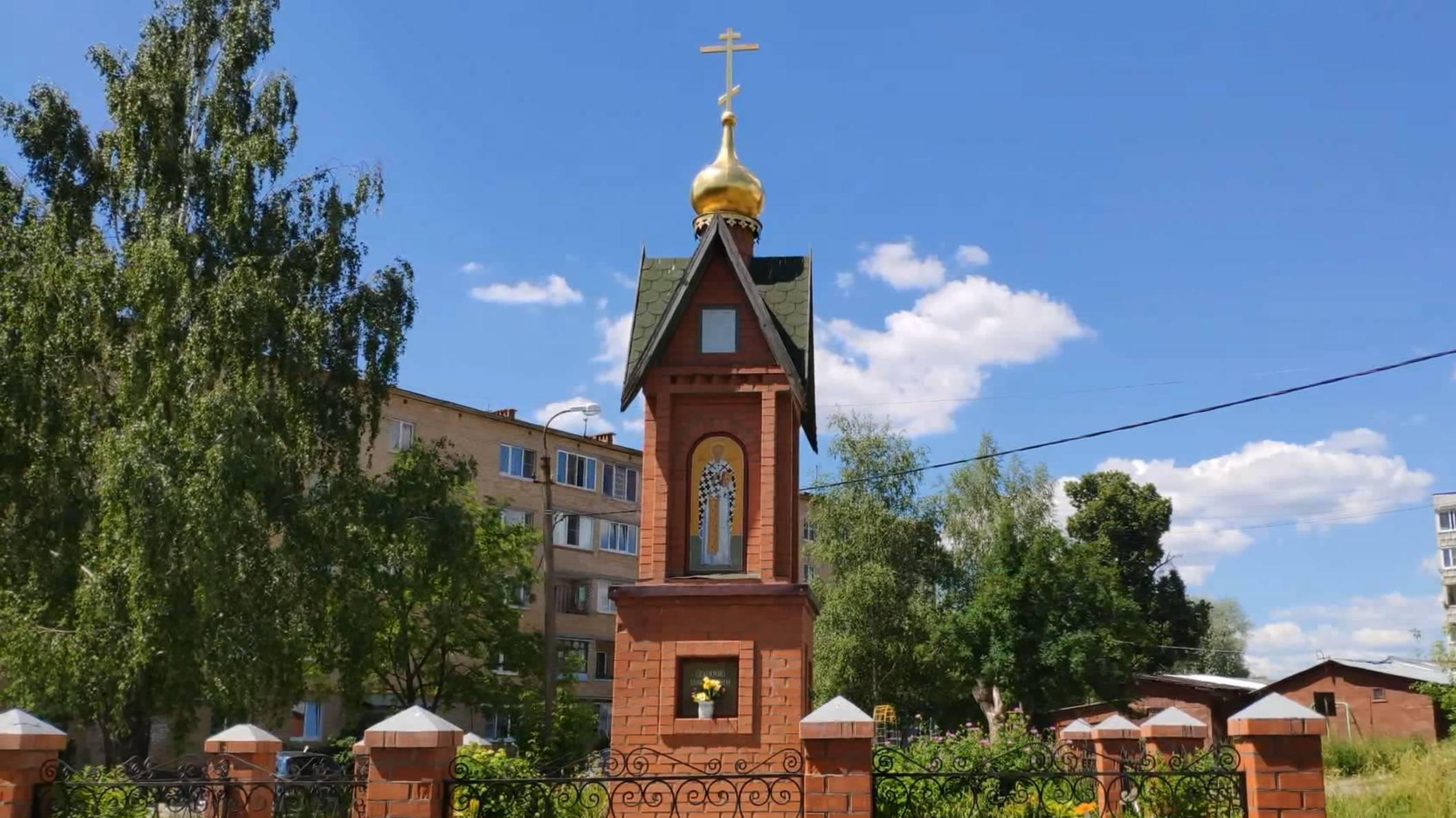 Часовня Димитрия Солунского в селе Рахманово