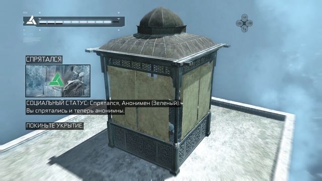 Assassin's Creed  ч1