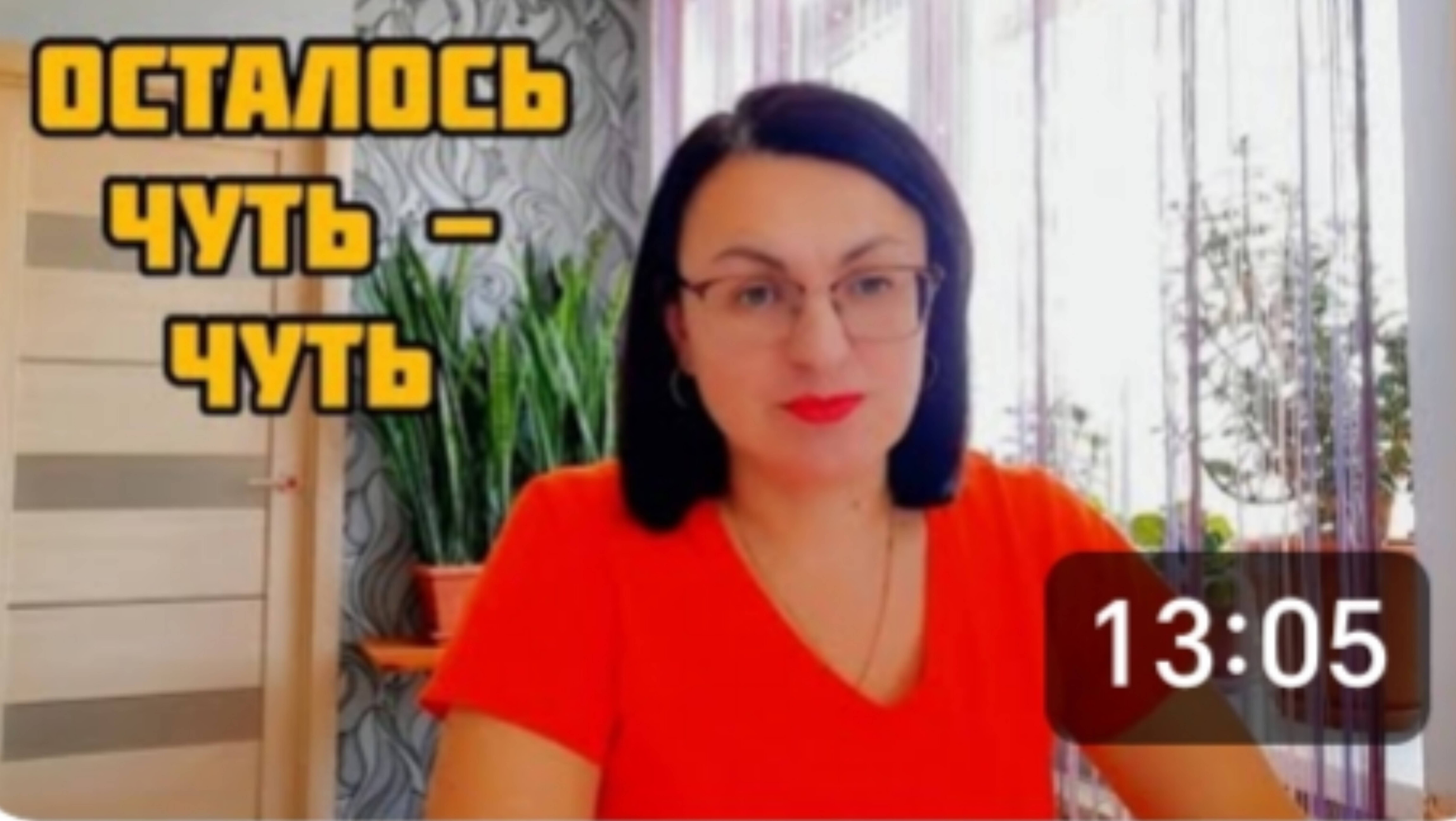 СДАЮ АНАЛИЗЫ К ОНКОЛОГУ, что прошла 💉🩸🩻 и, что осталось. 😱