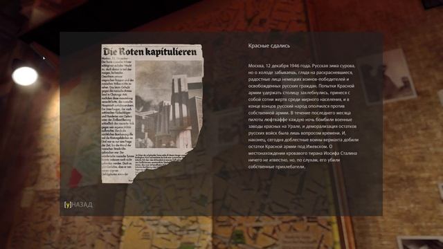 Wolfenstein The New Order - прохождение [15] ПК русский язык