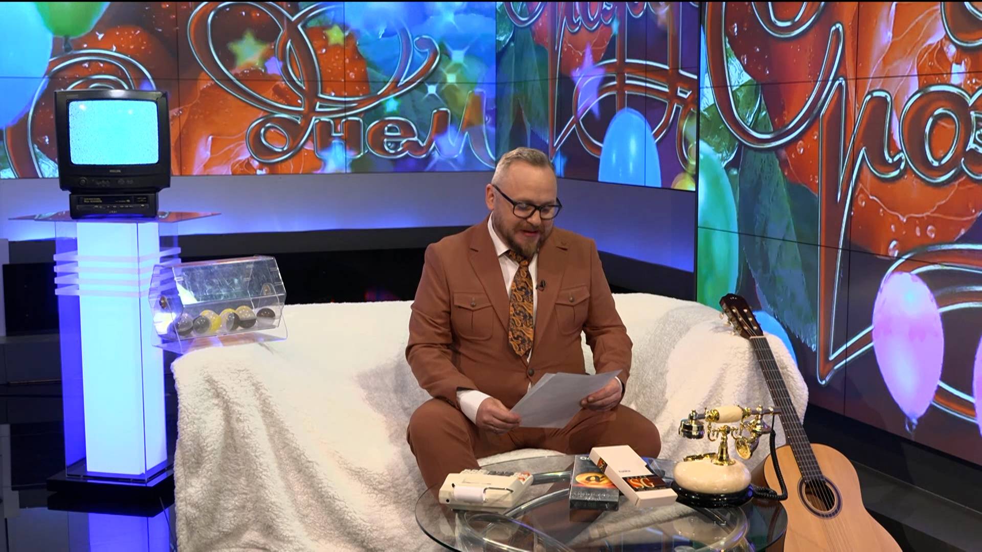 Поздравок 06.06.2025