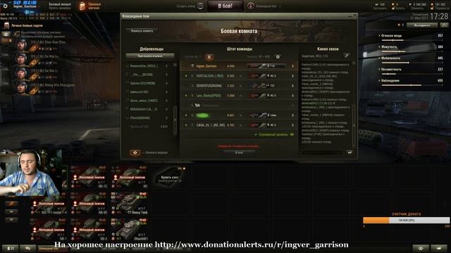 Командные бои: в поисках командных игроков (итог 12/21 57,1%)