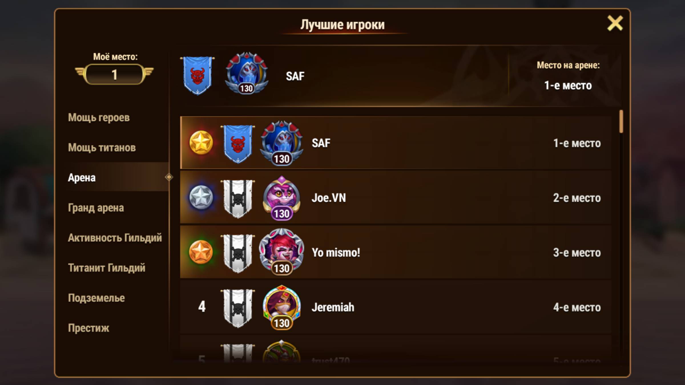 Hero Wars. Первое место на Арене. Прохождение от SAFa