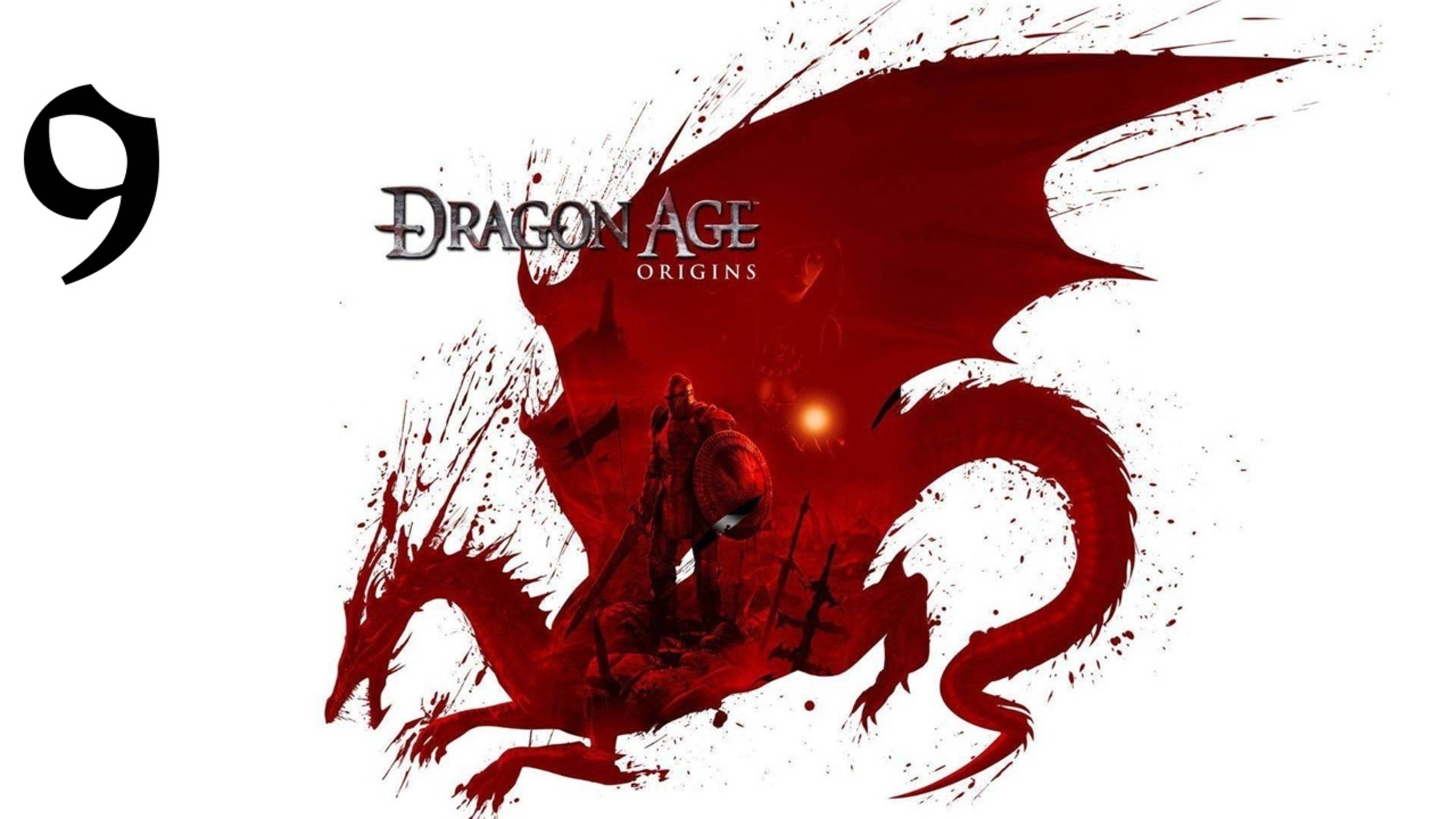 Dragon Age: Origins | Прохождение с комментариями | X360 | Часть 9 | Орзаммар