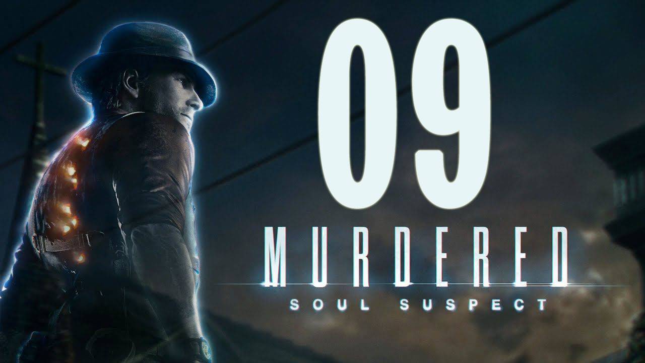 Murdered Soul Suspect. Серия 09 (Дом Правосудия, Возвращение в музей Салема)