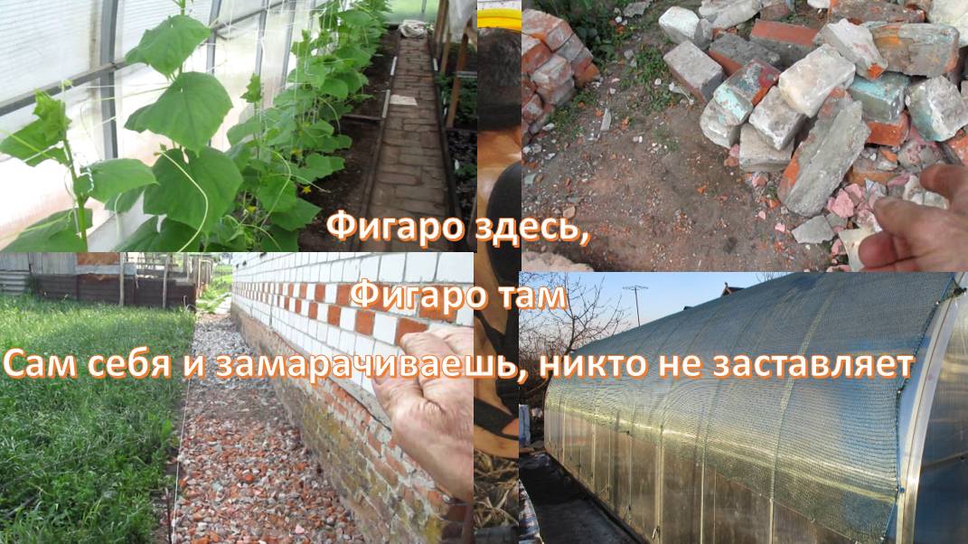 Подвязка огурцов в теплице, обзор приспособление. Краткое включение со строй площадки.