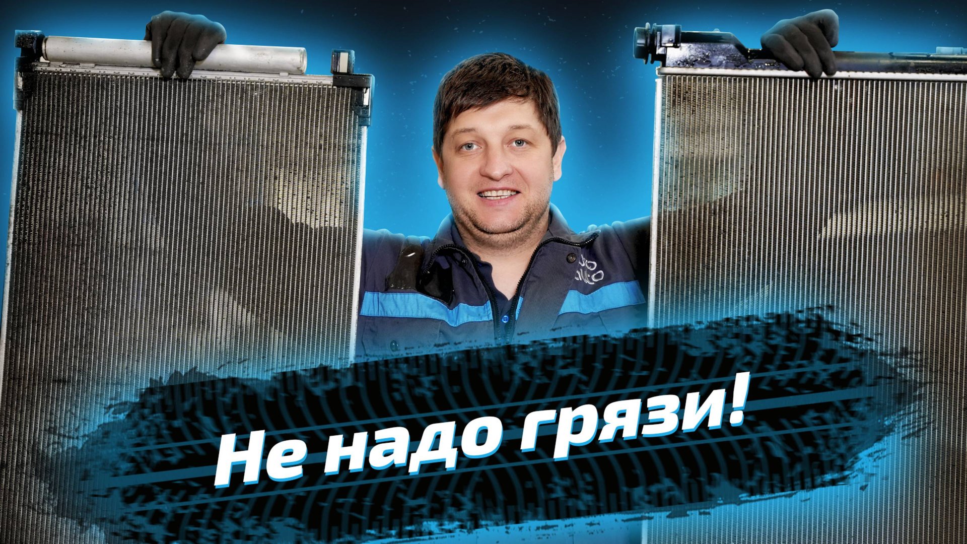 ТО Toyota RAV4: диагностика автокондиционера и замена антифриза