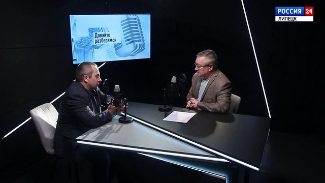 «Давайте разберёмся» - Максим  Евсин — Дропперство: как новый закон защитит от кибермошенников