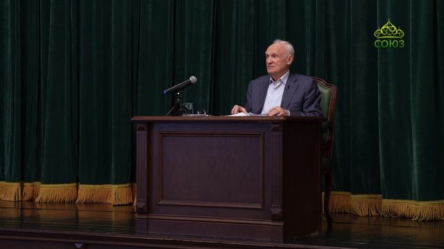 Профессор А.И. Осипов. Таинства – не магия