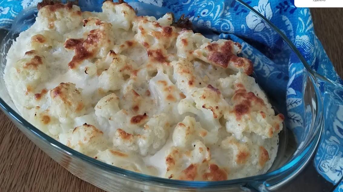 Рецепт цветной капусты с сырной корочкой в духовке. Простое, вкусное и полезное блюдо из капусты.