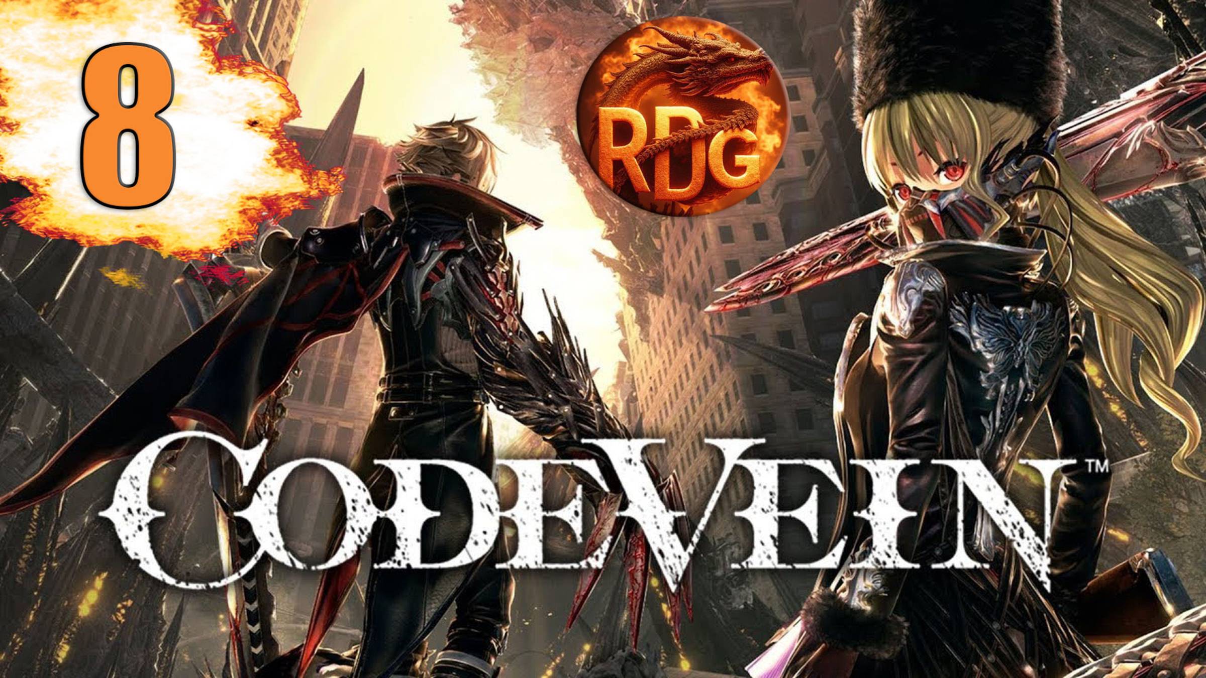 Снова Тянки! Code Vein Прохождение #8