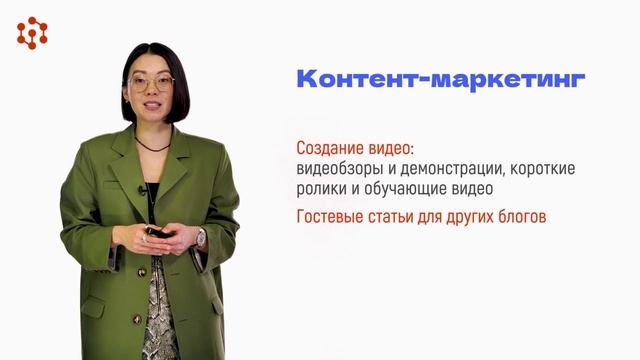 15 Маркетинговые коммуникации