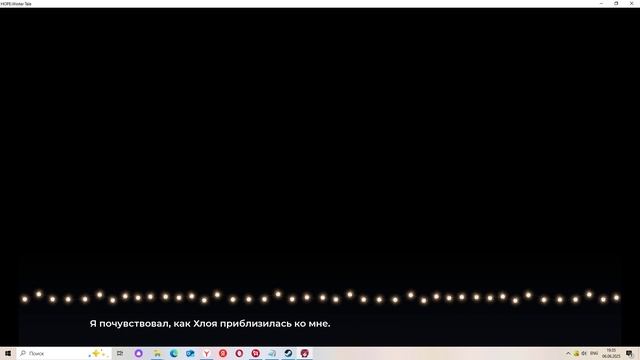 HOPE: Winter Tale #5