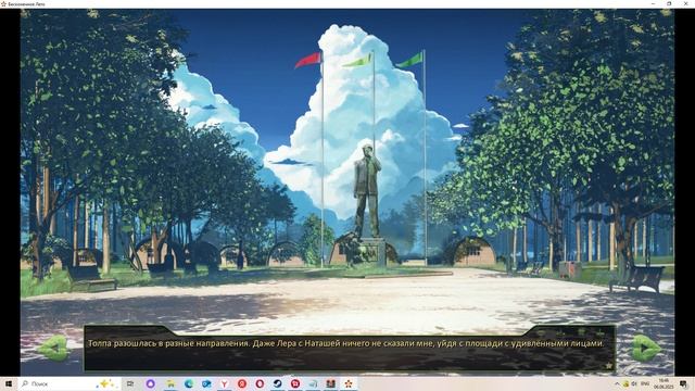 Другой отряд(Мод БЛ) #30