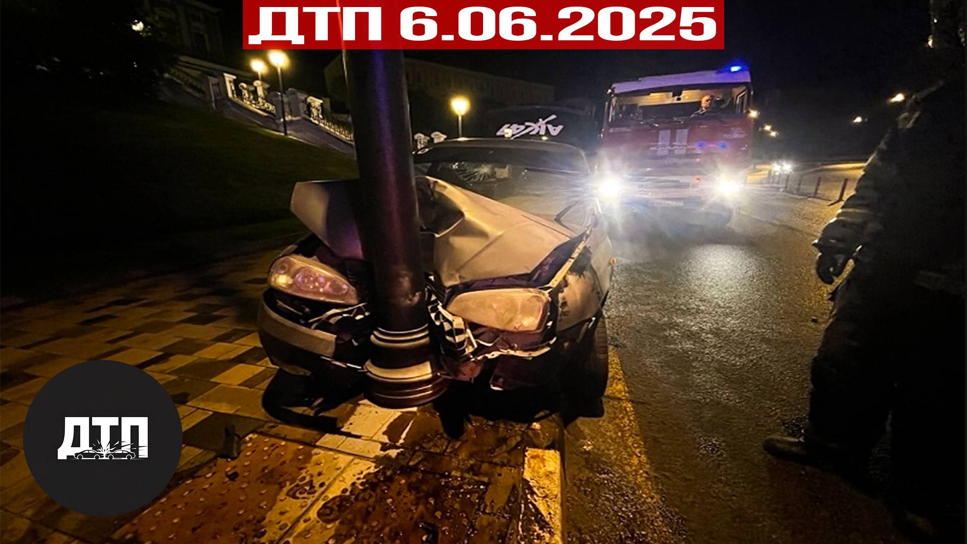 Подборка ДТП за 6.06.2025! ДТП за июнь