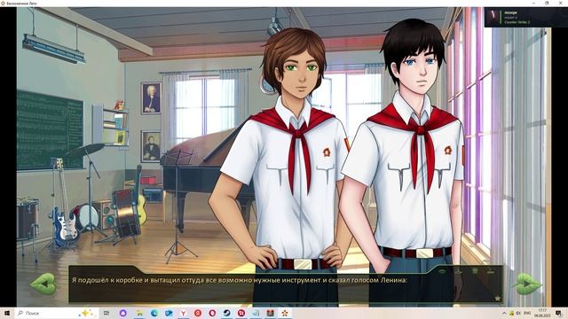 Другой отряд(Мод БЛ) #31