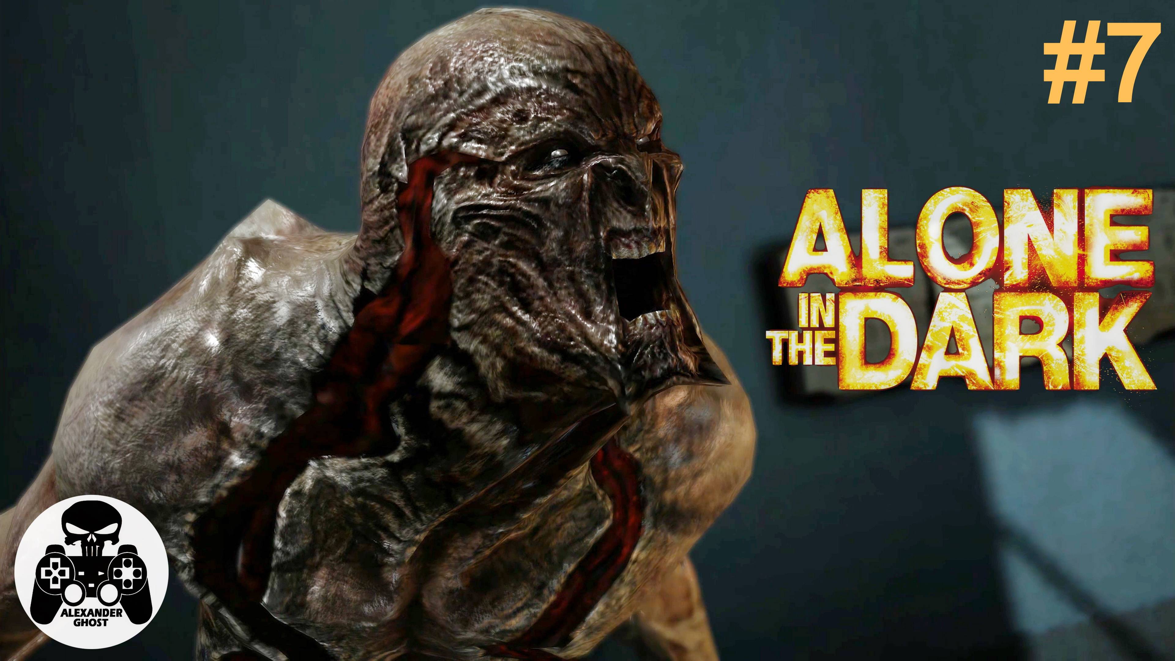 Alone in the Dark - Эпизод 7 Тропа света