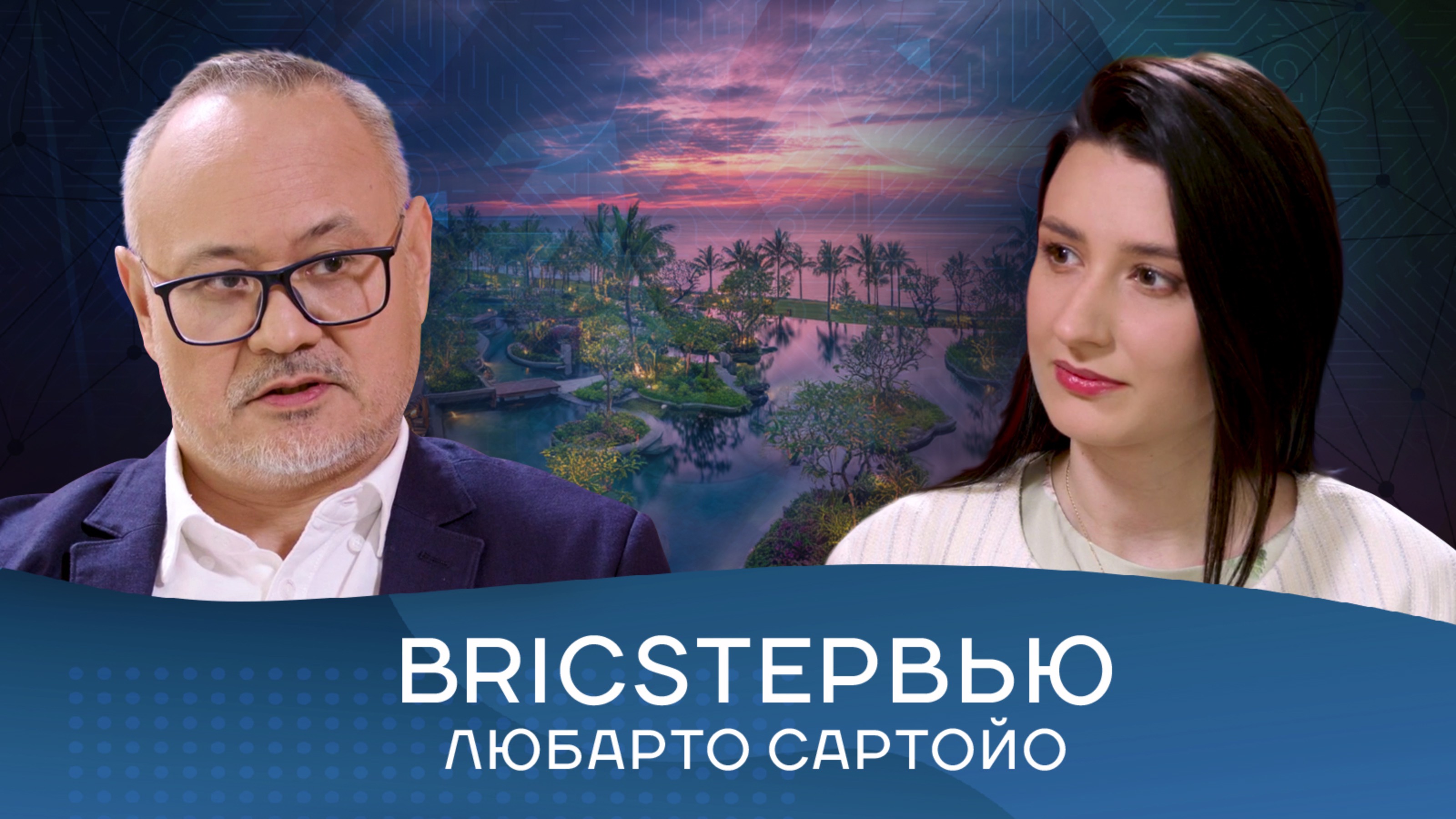 Любарто Сартойо: «Индонезия проявляет интерес к обширному экспортному предложению России»