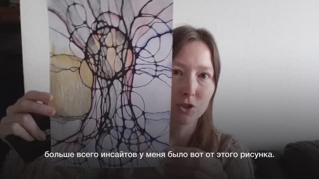 Отзыв о курсе «МАК в Нейрографике» | Нейрографика с Оксаной Авдеевой